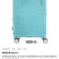 아메리칸투어리스터 25인치 확장형 캐리어 GL724010