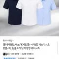 레노마 셔츠 반팔 스판 링클프리 남자 정장 셔츠 1+1세트