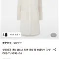 컬럼비아 여성 바람막이자켓(47,610원/무료배송)