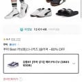 푸마 스니커즈 모음전 공식 에버 FS CV  38639(3500/무배)1