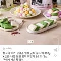 심영순 일상 굳지 않는 떡 800g X 2봉 / 4종 절편 꿀떡 바람떡 (13,410원/무료)