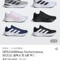 아디다스 갤럭시 런 러닝화 6종 택1