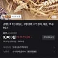 난각번호 2번 무항생제 유정란 20구