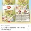 포스트 아몬드후레이크 1.86kg 현미그래놀라 200g