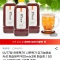 유기농 매실 숙성 매실 원액 900ml 3병