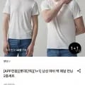 푸마 메쉬 백 페널 런닝 2종세트