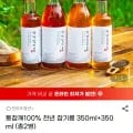 통참깨 100% 참기름 350ml 2개