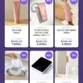 디밤비 필터 샤워기 (9,900원/유료)