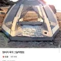 원터치 육각 그늘막 텐트