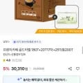 프렌치카페 골드라벨 200T (0,310원/무료)3