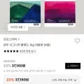 모모스커피 시그니처 블렌드 1kg