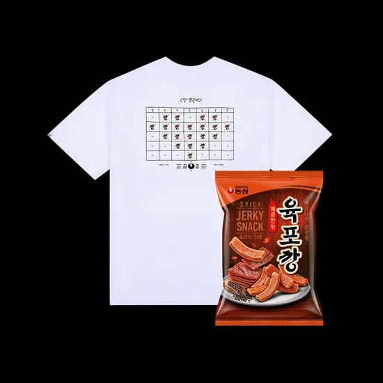 육포깡 90g 1개, '1일 1깡' 티셔츠 L 1개