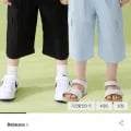 베베쥬 데일리 쿨 키즈 카고팬츠 (7,735원/무료)