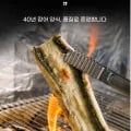 국산 자포니카 민물장어 700g