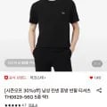 라코스테 남성 린넨 혼방 반팔 5종 택1