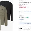 노스페이스 남녀 포플러 가디건 경량다운 7,487원/무료 KB카드 72.063원/무료7