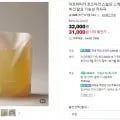 아로마티카 로즈마리 스칼프 스케일링 샴푸 750ML 리필 500ML