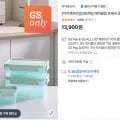 에어클립 프레시 밀폐용기 5종 7P