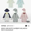 블루독베이비 올인원 수영복 5종 택1 (49,580원/무료)