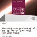밀크씨슬 1박스 1개월분