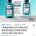 노비드 체험딜(990원/무료)
