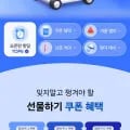 아스토니쉬 세제 곰팡이 제거제 3p (17,900원/무료]
