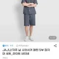 자주 남 시어서커 패턴 5부 파자마 세트