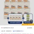 종근당건강 알티지오메가3 비타민D 16박스 아보카도 오일 2병