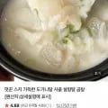 스지 도가니탕 500g 5팩