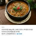 추추추어탕 500g 5팩