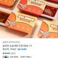 알품게 삼대인천게장 순살게장 간장/양념 150g 2팩 (27,900원/무료)