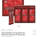 정관장 6년근 홍삼본원스틱 30포