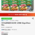 포카칩 오리지널 66g 5개 어니언 66g 5개