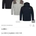 노스페이스 스파인 자켓 (71,145원 /무배)