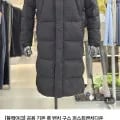 블랙야크 공용 기본 롱 구스 롱패딩(127,830원/무배)