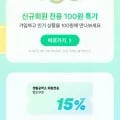 주방세제 500ml 자몽향