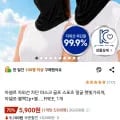 아넬르 자외선 차단 마스크 4개세트