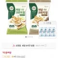 뉴케어 당플랜 저당 크런치칩 8봉, 카스올제로 4개