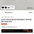 마인드브릿지 9MM소가죽캐주얼벨트 17,520원/무배2