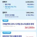 삼성 비스포크 AI 스팀 울트라 VR90F01SAG 자동급배수 로봇청소기(180만원대/무료)