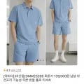 아이더 모션프리 기능성 우븐 반팔 폴로티 32