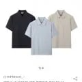 에디션 헴프 블렌디드 카라티 (21,380원/무배)