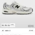 뉴발란스 NBPDGS11S / MR530GMT (SILVER) 100,700원/무배3