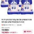 마니커 삼계 55호 530g 2봉+2봉 삼계탕용 (8,900원/무료)1