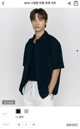 컨셉원 나일론 반팔 포켓 셔츠 (25,000원/무배)