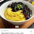 귀빈정 중화 짜장면 7인분+소스7개 x 1세트 (9,980원/무배)