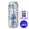 NEW 카스제로 0.00 500ml 24캔 논알콜맥주 +FIFA 2026 월드컵 변온잔2개증정 (23,500원/무료)