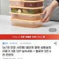 젤리핏 말랑 냉동실 정리용기 3종 12p 실속세트+증정품 (13,940원/무배)