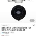 솥밥대왕 원터치 5분 누룽지 가마솥 압력솥 + 전용인덕션 FULL세트 (118,150원/무배)