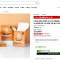 100만 역가 수치 골드 카무트 효소 3개월분 (3g x 90포)